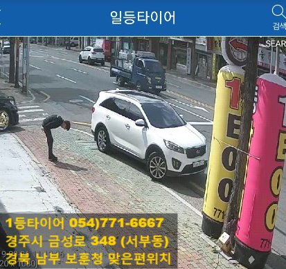 쏘랜토R#235/55R19#콘테넨탈크로스컨택LX스포츠#경주일등타이어싼곳#타이어할인행사#경주합성엔진오일#잔유제거#밧데리최저가#타이어장착#에코파워캡경주영천포항울산대구경산