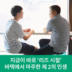  [인터뷰] 아빠라서 행복하다, 바우미라서 즐겁다. (feat. 바텍 네트웍스 바우미, 바텍이우홀딩스 총무팀 변성조 기사)