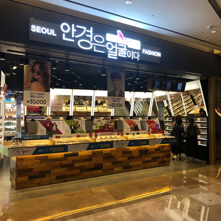  잠실안경 룩옵티컬롯데월드몰점 심플하고 세련됐네요