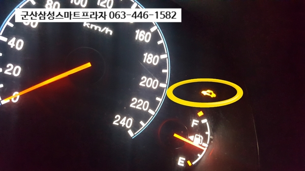  #군산차키제작 #군산차키복원 군산시 지곡동 엠코타운아파트 현대 그랜저TG 이모빌라이저 차키분실 출장제작 후기.