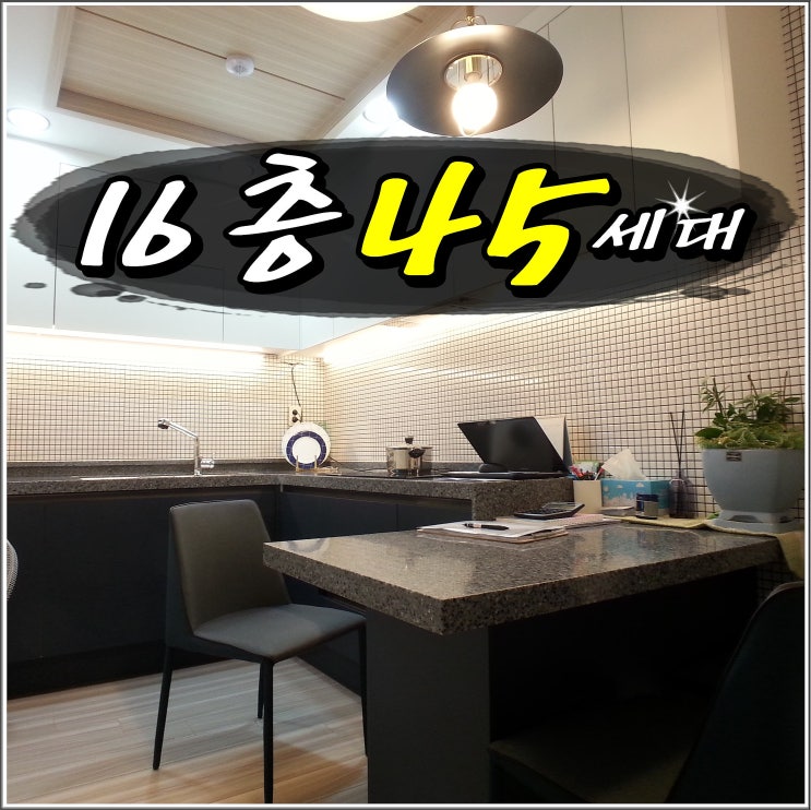  인천신축아파트 부담없는 분양가