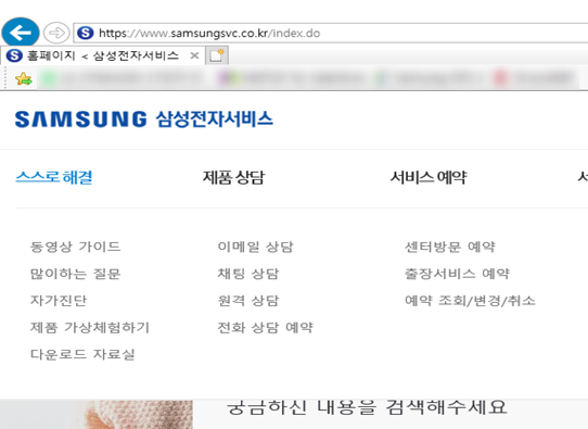  [삼성복합기 PC를 이용 FAX(팩스) 발송하기]