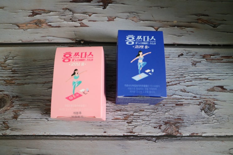  추석지나고 불은 살, 가르시니아와 와일드망고가 들어있는 홍쓰다스로 파괴하기