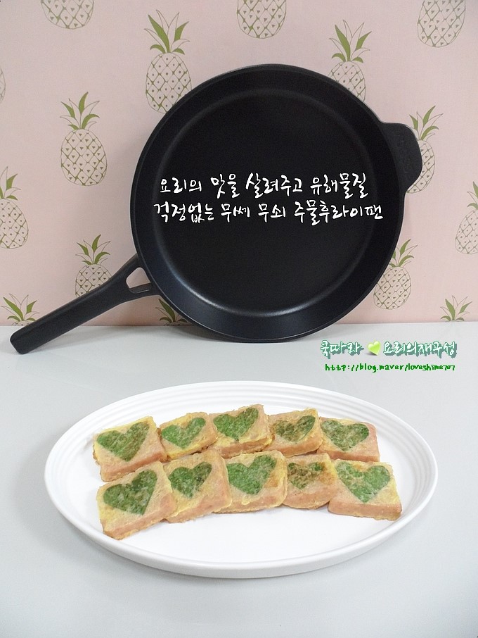  시즈닝이 필요없는 바로 쓰는 무쎄 무쇠 주물 후라이팬/깻잎 스팸전
