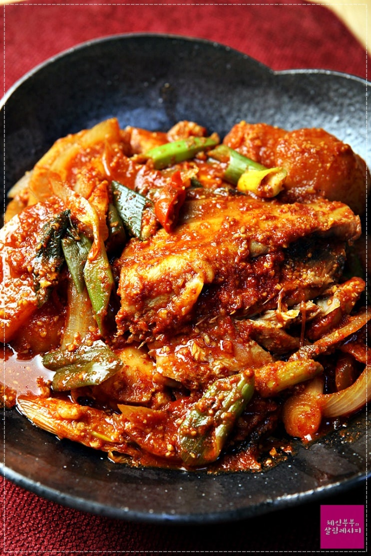  삼치조림 : 부드러운 살과 강렬한 양념의 조화 /삼치요리