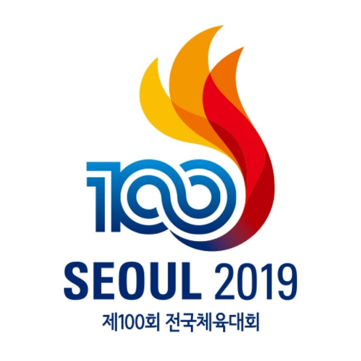  홍익대학교 운동부 2019년 제 100회 전국체전 출전