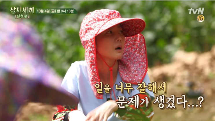 삼시세끼 더덕구이 가지밥 레시피 황태국 10월 4일 9회 산촌편 삼시세끼 박서준 기생충 민혁 오빠 윤세아 박소담 선글라스 옷 운동화 신발 모자 시계 선글라스 티셔츠 수트 바지 가방 삼시세끼 더덕구이 가지밥 레시피 황태국 10월 4일 9회 산촌편 삼시세끼 박서준 기생충 민혁 오빠 윤세아 박소담 선글라스 옷 운동화 신발 모자 시계 선글라스 티셔츠 수트 바지 가방