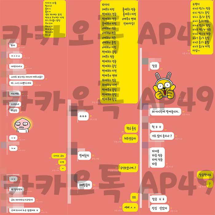  수익 올라가는 지름길 사보!