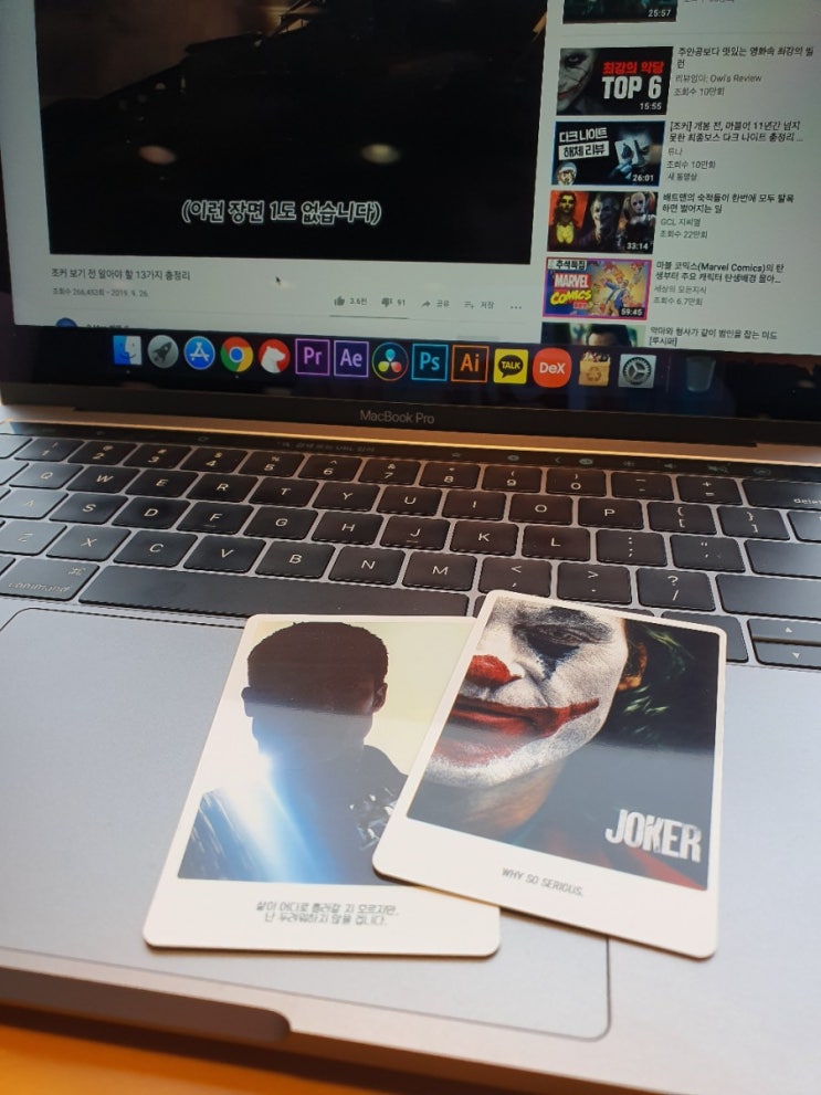  신은 지극히 인간적이다.