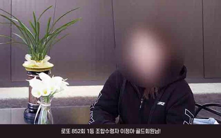  로또당첨번호조회 확률높은 번호 추출…   