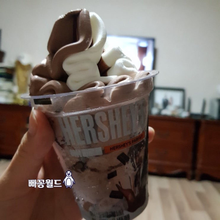  편의점 "허쉬 초코파르페"를 먹어보았어요!