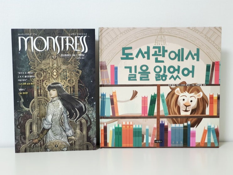  오늘은 무슨 책을 읽어볼까요?