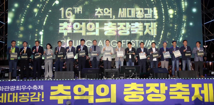  추억의 충장축제 개막···볼거리 풍성