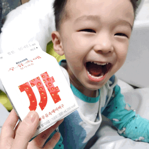  육아맘의 우유속에어쩌구 내맘대로 풀이하기