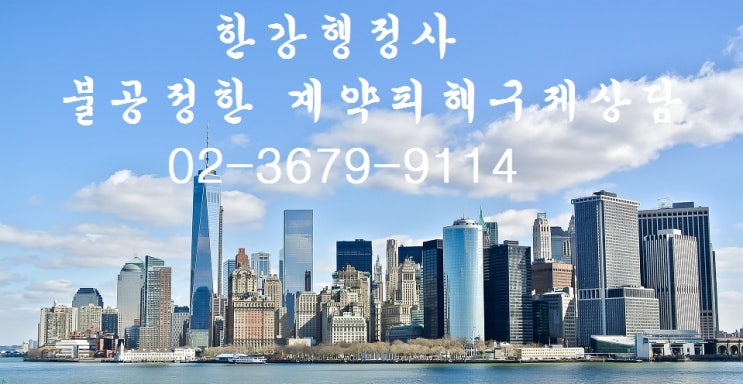  판례 예시- 공정위 과징금납부명령 취소청구
