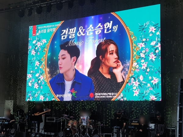  동탄 복합문화센터에는 유익한 콘서트도 많이 해요 ~
