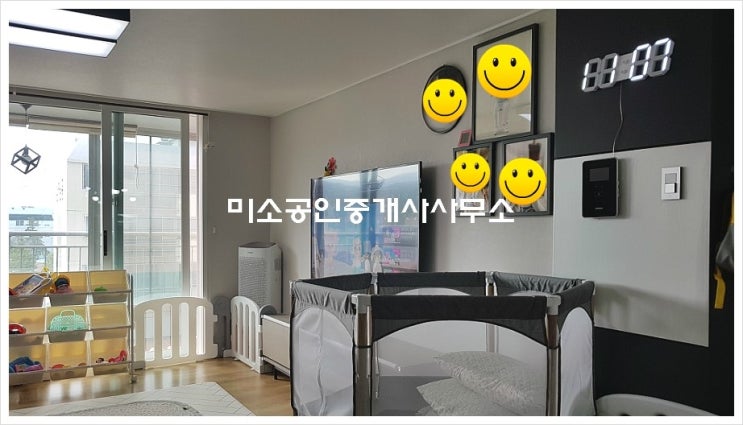  진흥하이츠 1차(109.79)매매~~리모델링 완비!!