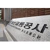 부산교통공사 7일 대규모 채용설명회..670명 뽑는다 부산교통공사 7일 대규모 채용설명회..670명 뽑는다