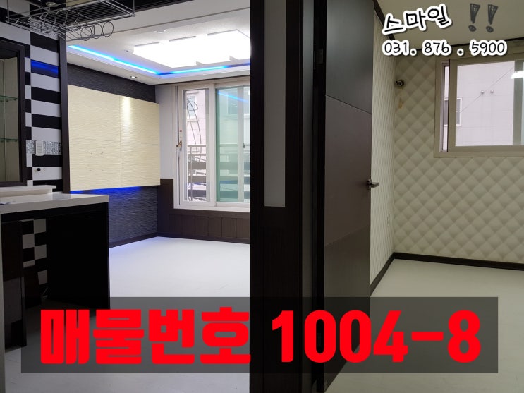  의정부아파트전세 역세권으로 만나 볼까요