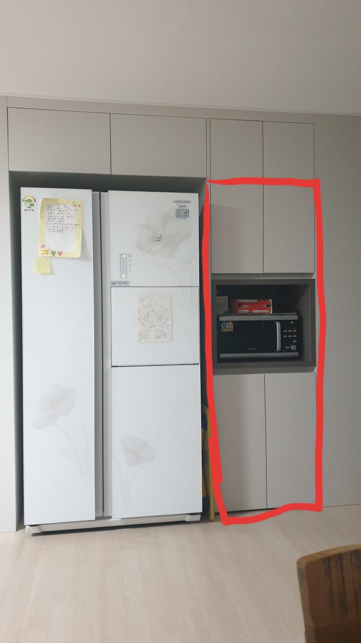  김치냉장고 자리 공사 철거 드디어 시작