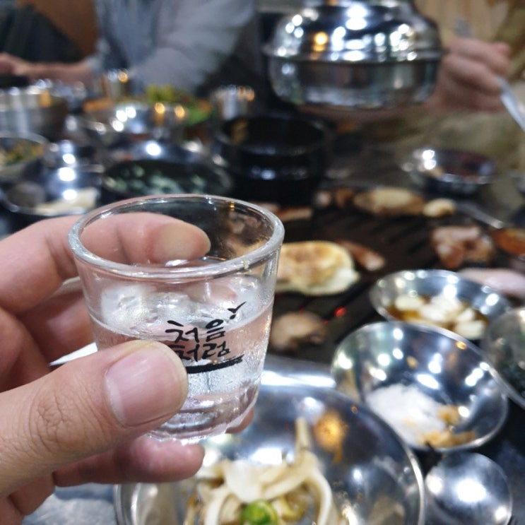  인천 작전동 돼한민국