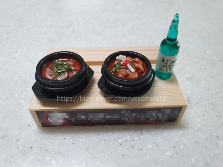  명함꽂이 주문제작 미니어쳐 해장국(돼지국밥 & 뼈해장국)