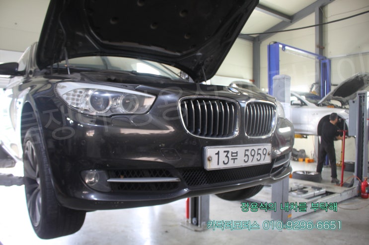  bmw f07 5GT 35i 등속조인트 부트 파손 그리고 리어 브레이크 패드와 디스크로터 교환작업(5959) 하남 송파 등속조인트 수리전문점
