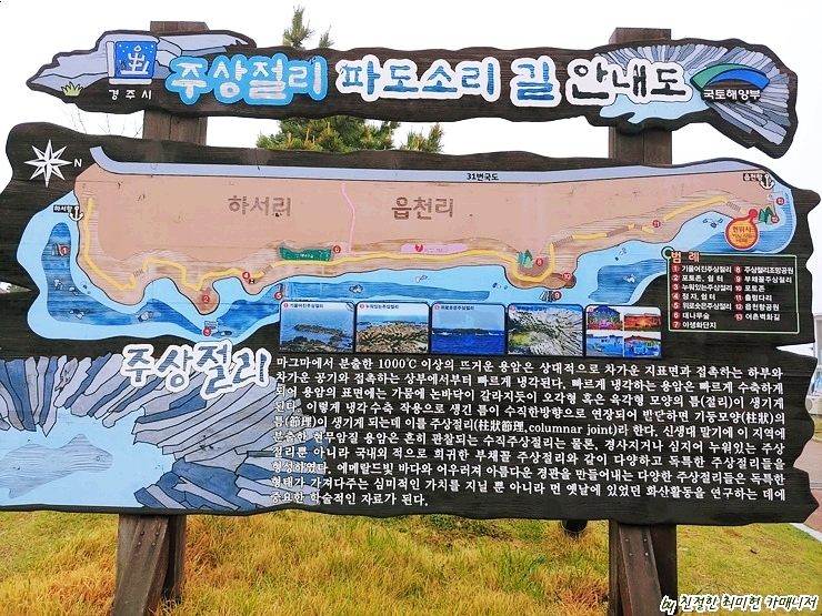 포항 구룡포 모리국수, 해풍국수 제일국수공장