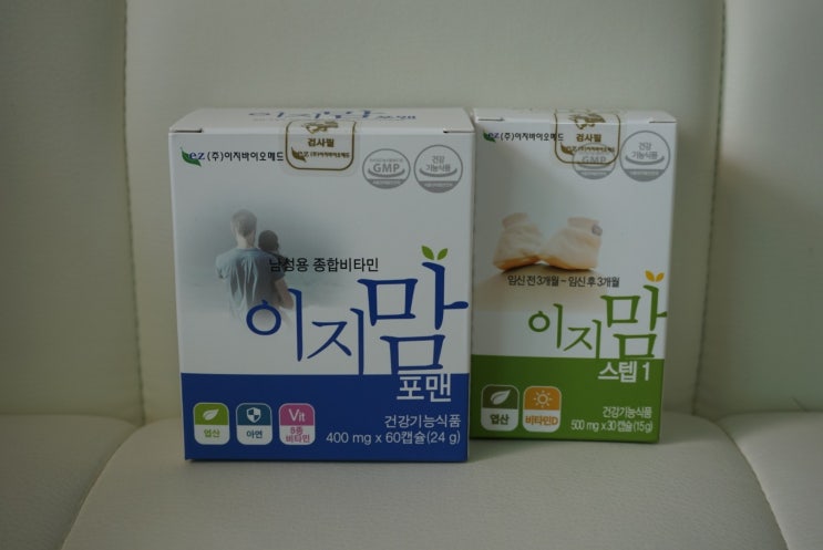  부부영양제 추천 예비엄마 아빠를 위한 이지맘