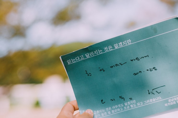  2019.09.08. 박준작가. 읽는다고 달라지는 것은 없겠지만.