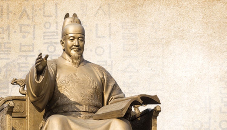 세종대왕 업적 영상 정리 / 한글날 조선 농업 학문 음악 과학 국방 : 네이버 블로그