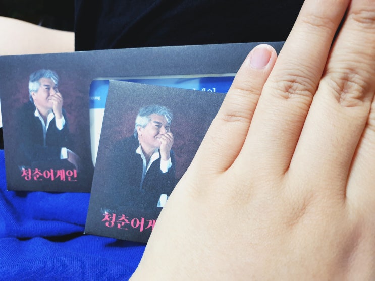  이번 나훈아 콘서트 티켓팅 대성공.. 안동까지 개굿