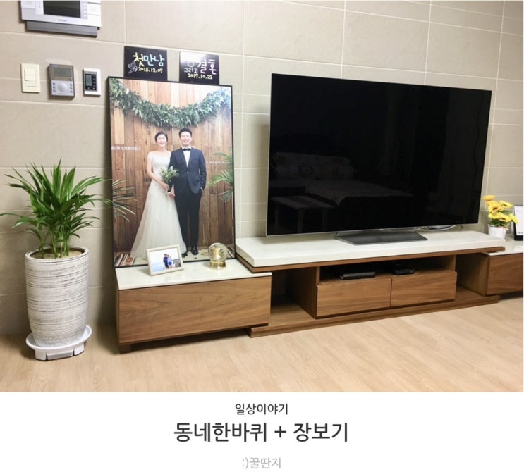  평범한 일상
