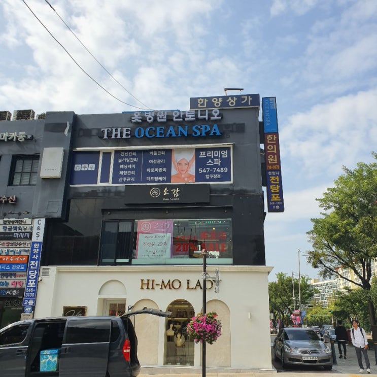  [압구정 마사지] 체형관리• 스포츠마사지 잘하는 실내데이트 디오션스파#^^#