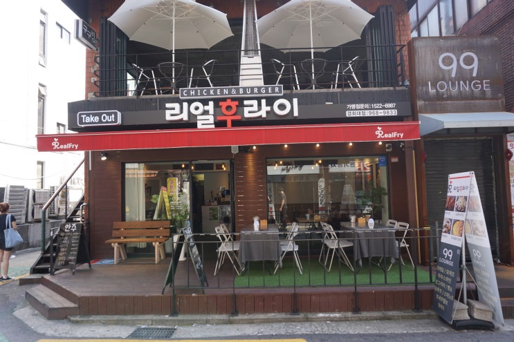  회기 치킨 '리얼후라이' 경희대 앞 맘터 뺨치는 치킨 버거집