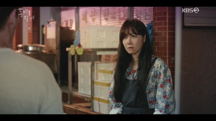  동백꽃 필 무렵 3회 공효진 블루 플라워 원피스 정보는?