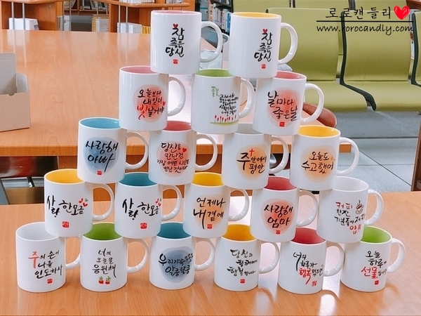  [캘리그라피 수업] 대전 유성 및 탄방동 붓펜캘리그라피 강의