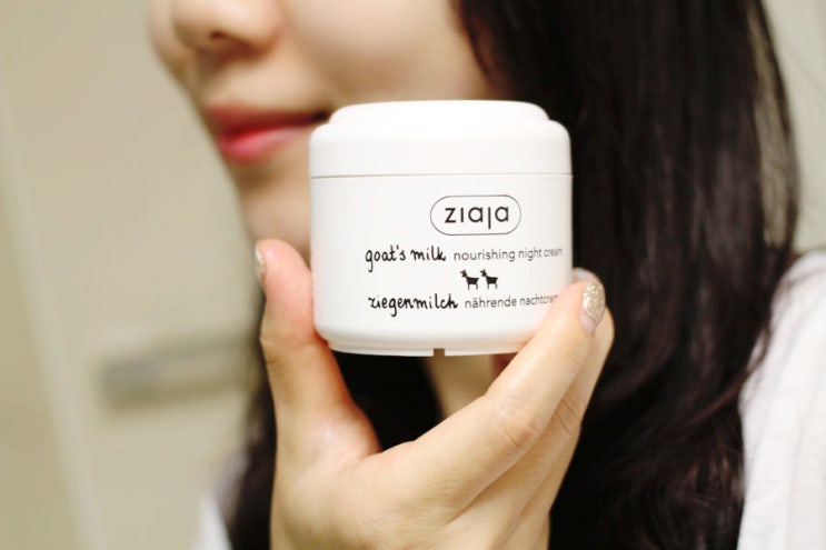  지아자 산양유 나이트크림 대란템에 이유가있네요