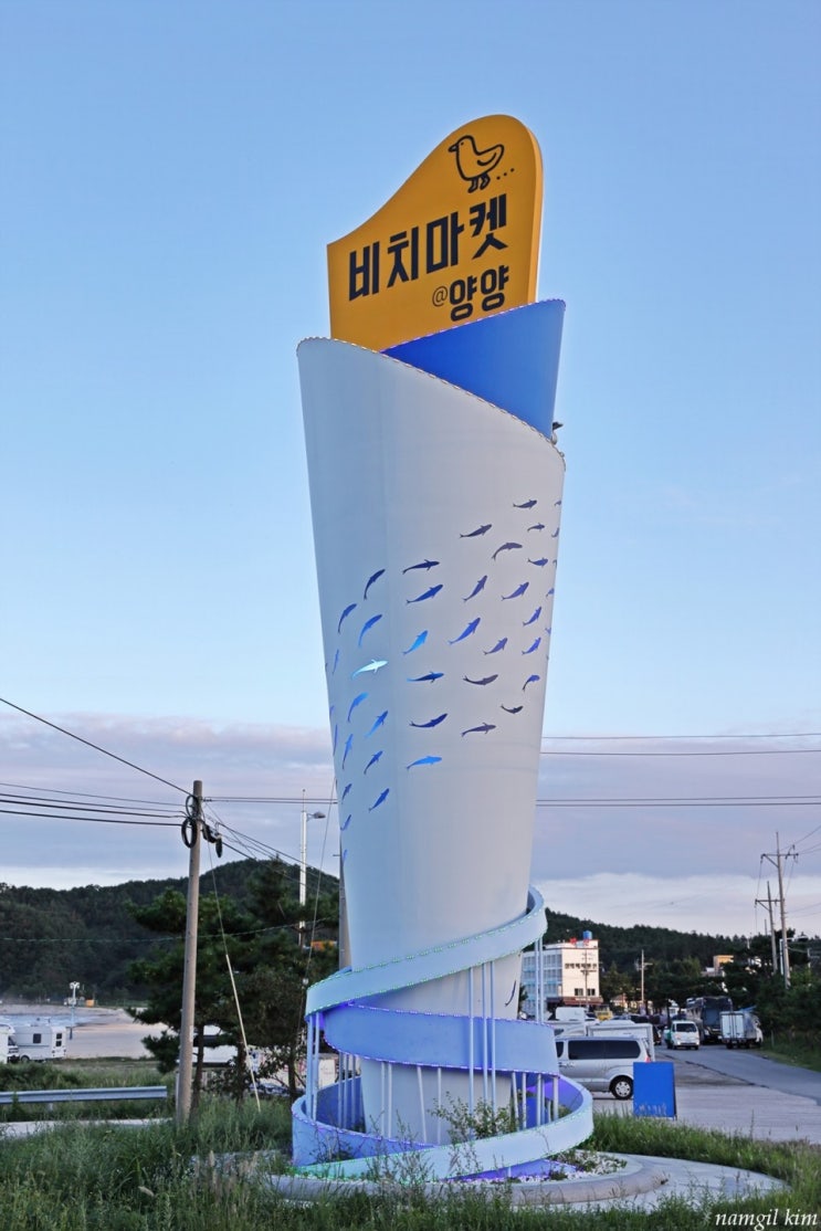  작은 항포구가 들썩인다, 매월 둘째주말에 열리는 양양비치마켓