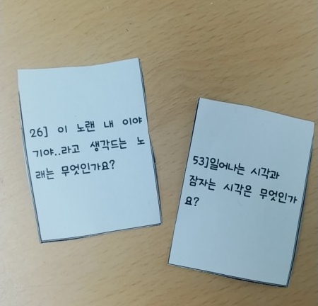  9월 30~10월 1일[국어: 주장과 근거 낱말카드, 말꼬리 잡기 토론/ 세계지도 퍼즐 완성/ 글똥누기/국어: 주장과 근거 말하기/음악: 도레미 마켓/ 미술: 만화 그리기]