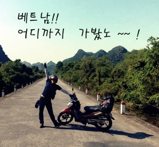  울산하나투어/베트남특가/하노이/하롱베이/짱안