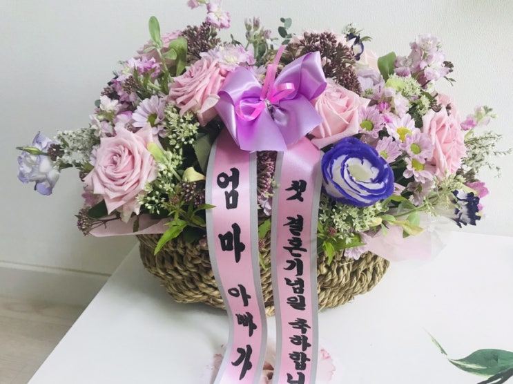  소소일상 / 결혼기념일 꽃바구니 오래 유지하기