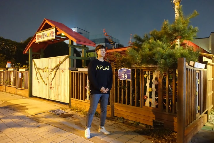  남자맨투맨 아플라프(aflaf) 왜 하이엔드브랜드인지 알겠음!