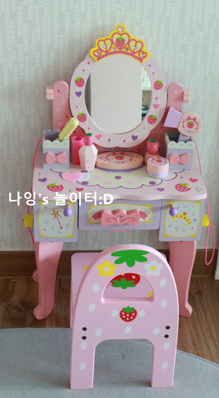  두돌생일선물! 들딸기화장대 너무 좋아해요.