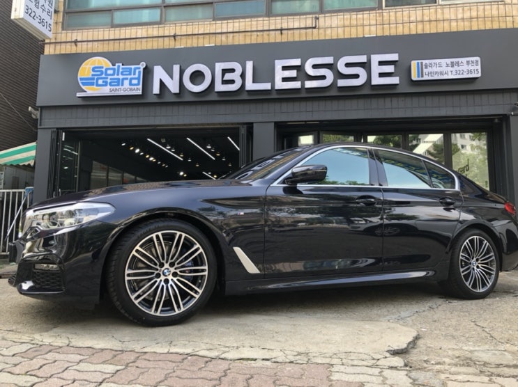  부천 솔라가드퀀텀 bmw 530i xdrive M 시공기