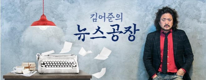  조민 "온 가족이 언론 사냥감, 잔인하다"