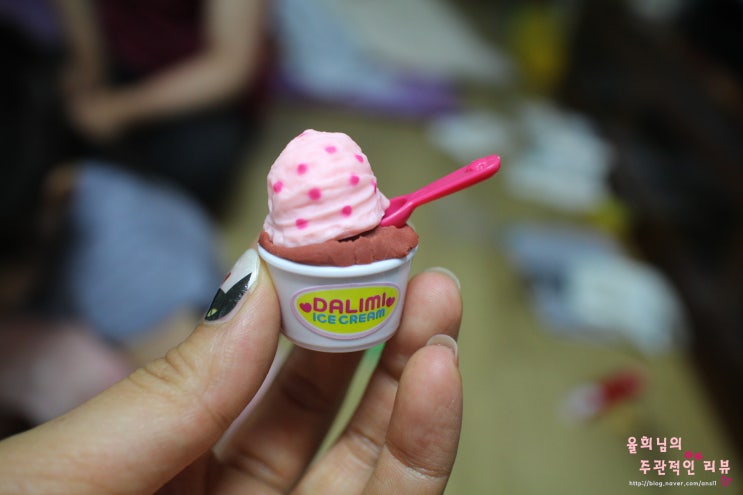 아이스크림 장난감 칼라도우로 실감나게 만들어요!
