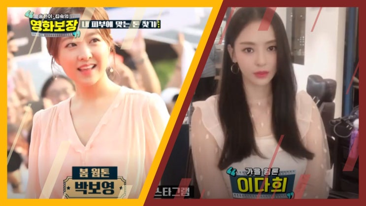  영화 속 다양한 TMI 정보가 난무하는 '송은이 김숙의 영화보장'