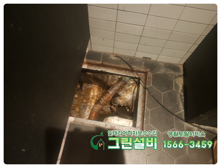 광진구 자양동 지하 노래방 정화조 펌프 교체 작업