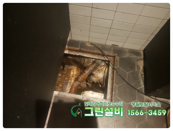  광진구 자양동 지하 노래방 정화조 펌프 교체 작업